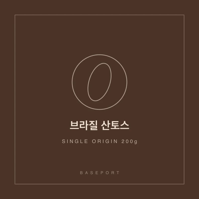 브라질 산토스